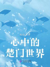 神斧传
