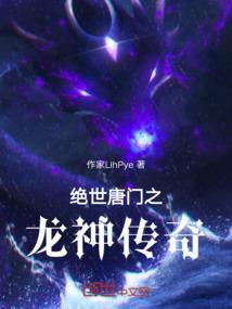 尽管老套可我还是穿越了