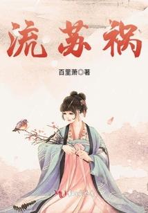 曾那么坚强的守候