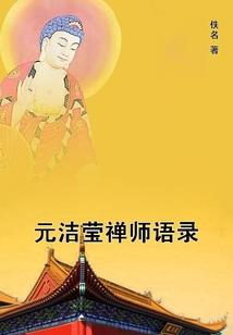 火影之幻实系统