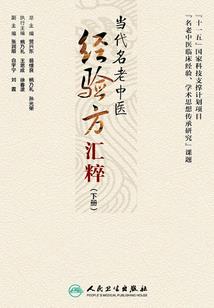 相遇是缘相爱是份