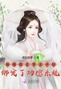 女尊降临：鬼王，来撩撩
