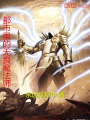 妹控修仙记