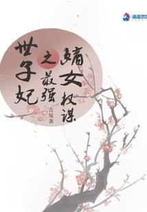 舟中行
