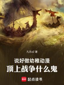 张扬在平行世界