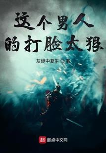 捡来的文字
