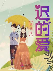 翌笙一世