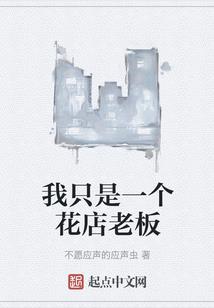 爱的相对论