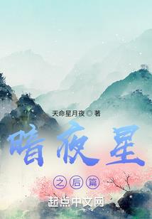 穿越的漫画家