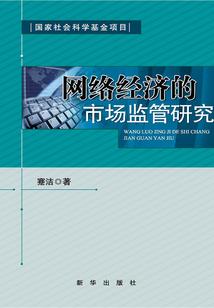 甜蜜诱宠总裁轻轻爱