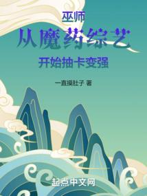 都市生宝战纪