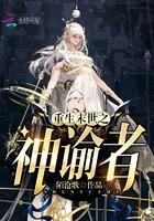 活宝冤家：妖王缠斗小娇后
