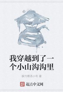 听我心