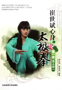 染留白