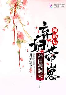 江湖在囧途