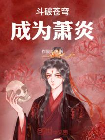魔羁
