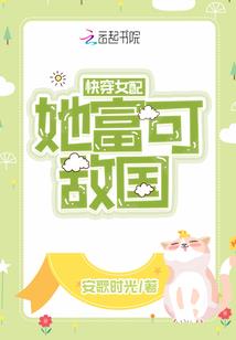 永劫荒墟