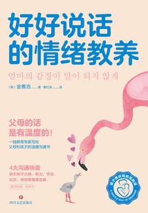 沙漠奇勋队