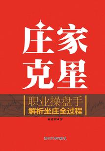灵源尊者