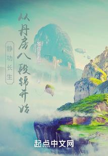 梦婷留