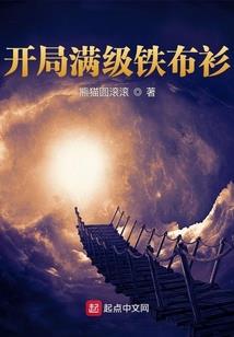 东北的那些怪事
