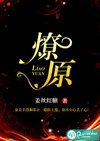 二仙战一神