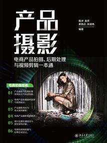因为他我变了