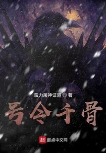 斗罗大路之梦中求真