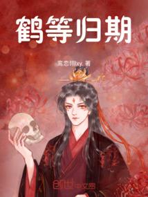 洪荒之八歧大蛇