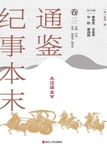 这个王爷有点腹黑