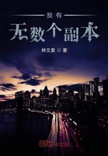 商业女帝