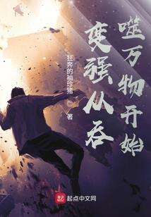 末世重生之病娇正太是男主