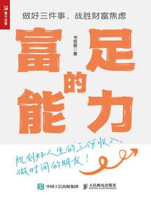 惊魂悬疑录