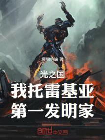 斗罗：无穷无尽的时光