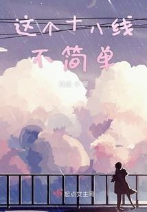 我终究还是付了我自己
