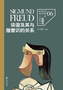 鬼仙嫁到