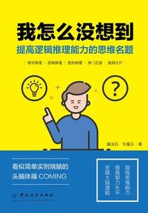 驱鬼人之人皮宝玉