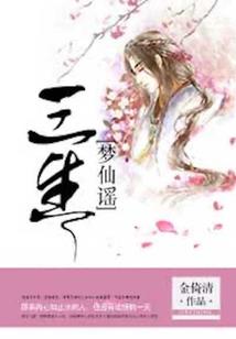 江南浊月