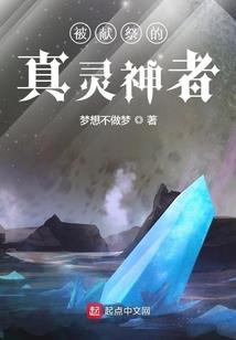 狐妖：慕君心