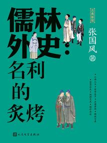 灵魂日记簿