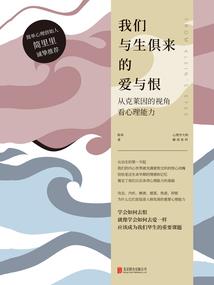 校爱难辰