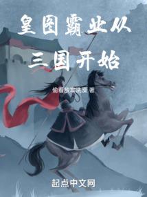 龙武神朝