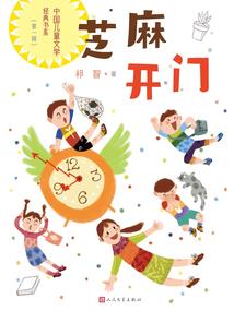 穿行在生死二界的我