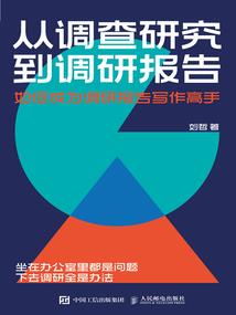 厄运掌控者