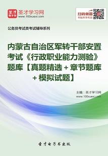 剑君无敌