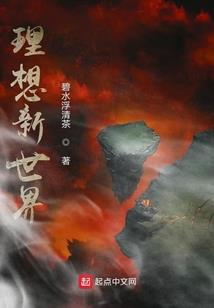 将军农妃要种田