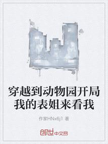 女总裁的逍遥兵王(合作)
