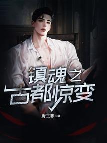 龙之牧场