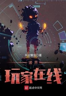 极品阴阳道士