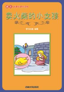 雷电之子